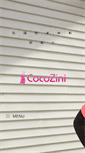 Mobile Screenshot of cocozini.com